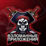 СКАЧАТЬ ИГРЫ И ПРИЛОЖЕНИЯ 67f780b79588b.jpeg