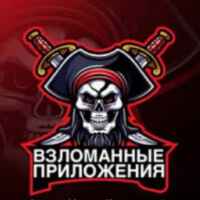 СКАЧАТЬ ИГРЫ И ПРИЛОЖЕНИЯ 67f780b79588b.jpeg