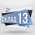 Склад13 67f57b080a844.jpeg