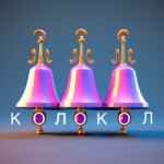 СЛОВАРНЫЕ СЛОВА легко! В помощь учителям, родителям, детям 67fa592d9384e.jpeg