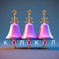 СЛОВАРНЫЕ СЛОВА легко! В помощь учителям, родителям, детям 67fa592d9384e.jpeg