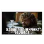 Small Data Science for Russian Adventurers 67fa50cd536f7.jpeg