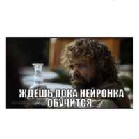 Small Data Science for Russian Adventurers 67fa50cd536f7.jpeg