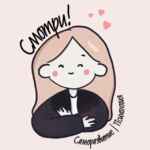 Смотри! Саморазвитие | Психология 67fb6d307b97b.jpeg