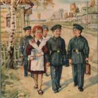 Советские учебники 67fa45f730219.jpeg