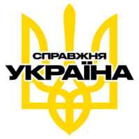 Справжня Україна | Новини | Правда 67f79e7362ec7.jpeg