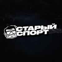Старый Спорт 67f7a66c84fce.jpeg
