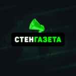 Стенгазета 67fa13e47a37b.jpeg