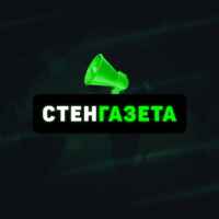 Стенгазета 67fa13e47a37b.jpeg