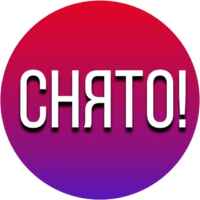 СТОП.СНЯТО! 67f7a8fa515c7.jpeg