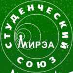 Студенческий союз МИРЭА 67fa53b5e8c8f.jpeg