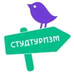 СТУДТУРИЗМ: путешествуй по России👩🏻‍🎓👨🏻‍🎓 67fa56ae19b20.jpeg