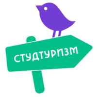 СТУДТУРИЗМ: путешествуй по России👩🏻🎓👨🏻🎓 67fa56ae19b20.jpeg