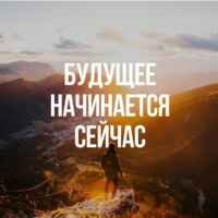 The Best | Лучшие Цитаты 67fb893fe2794.jpeg