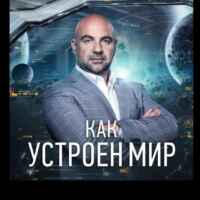 ТИМОФЕЙ БАЖЕНОВ ПРЕДСТАВЛЯЕТ 67f7a51bab080.jpeg