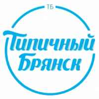 ТИПИЧНЫЙ БРЯНСК 67fa129d78f21.jpeg