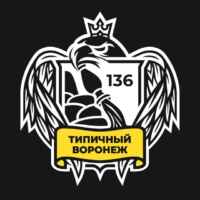Типичный Воронеж | Новости Воронежа 67fa0f5104e6f.jpeg