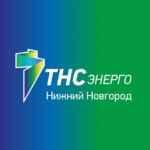 ТНС энерго Нижний Новгород 67f58747b52de.jpeg