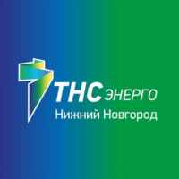 ТНС энерго Нижний Новгород 67f58747b52de.jpeg