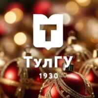 Тульский Опорный (ТулГУ) 67fa5827b22eb.jpeg