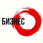 Твой бизнес с нуля 67f58a1a31493.jpeg