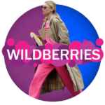 Твой лук с Wildberries | Образы и Находки | Ozon 67f8d53299668.jpeg