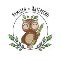 УЧИТЬСЯ=ИНТЕРЕСНО🦉 67fa4f75cfc44.jpeg