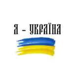 Україна | Новини | Війна | Радар 67f90555974af.jpeg