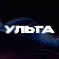 Ульта — доступ к Discord и YouTube бесплатно 67f77dc97fd7f.jpeg