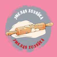 Умелая хозяйка 67f955e5caa6b.jpeg