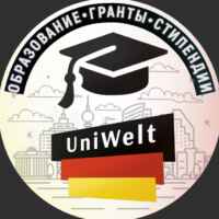 UniWelt 🇩🇪|Германия, Австрия, Швейцария: образование, гранты, стипендии 67fa5c700aee4.jpeg
