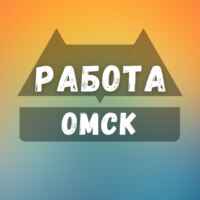 Вакансии в Омске 67f81fbfbe0e4.jpeg