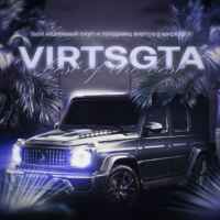 ВИРТЫ GTA5RP, MAJESTIC,RADMIR, CRMP, SAMP 67f842d8594ec.jpeg