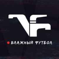 Влажный Футбол 67fb85c303db6.jpeg