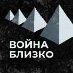 Война и протесты 67f821e7dee50.jpeg