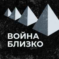 Война и протесты 67f821e7dee50.jpeg