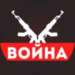 ВОЙНА [ Россия Украина Израиль ] 67fa13b686659.jpeg