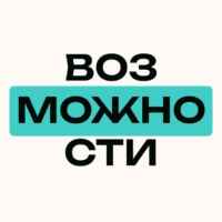 Возможности в устойчивом развитии 67fa49973b7d8.jpeg
