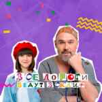 Все дороги ведут в Склиф 67f7a8432d081.jpeg