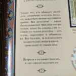 ВСЕВЕДА🕊 67f57f05826f4.jpeg