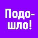 ВсОШ СтатГрад ЕКР 67fa5938f354b.jpeg