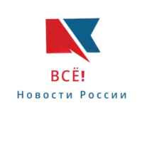 ВСЁ | Горячие Новости России 67fa1224b89fd.jpeg