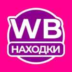 WB Находчик | Товары Wildberries 67f9066a63c5f.jpeg