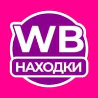 WB Находчик | Товары Wildberries 67f9066a63c5f.jpeg