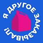 Я другое заказывал 67f57023009a4.jpeg