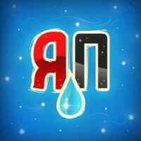 Yaplakal.com 67f55ec1ceeb7.jpeg