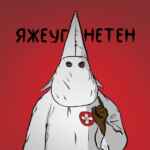 ЯЖЕУГНЕТЕН 67f5623c03c1c.jpeg
