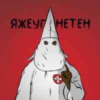 ЯЖЕУГНЕТЕН 67f5623c03c1c.jpeg