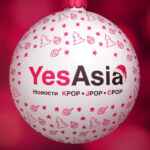 YESASIA.RU — свежие новости K POP J POP и C POP! 67f8b5bcaa525.jpeg