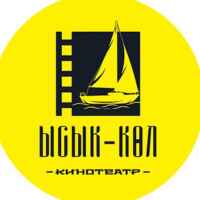 Ысык Көл🍿 67f7a6c327944.jpeg